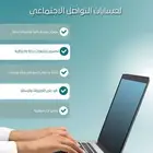 تصميم فيديوهات احترافية   إدارة حسابات التواصل الاجتماعي