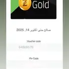 بيع ريزر قولد يسعر ارخص من الي شريته