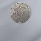 عمله قديمه 100فلس الملك خالد