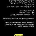 مودل لعيادة تجميل
