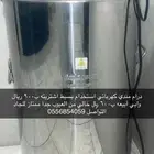 درام مندي