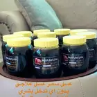 عسل بلدي طبيعي