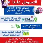 للبيع شالية بحي جوهرة الرحاب السوم 560 الف