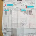 دراجتين سيكل عجلة