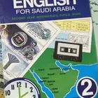 مناهج لغة انجليزية قديمة