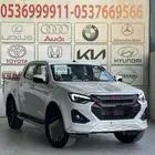 ايسوزو ديماكس غمارتين GT فل كامل 2025 بأقل سعر