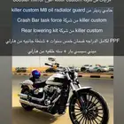 Harley Davidson Brakeout 2024