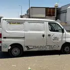 باص دايهاتسو