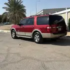 اكسبيدشن للبيع