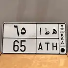 لوحة ثنائيه مميزه