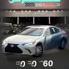 املَكها اليوم لكزس es350