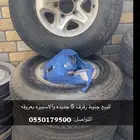 جنوط فيابر