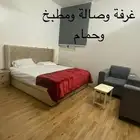 شقة مفروشة مؤثث غرفتين وصاله