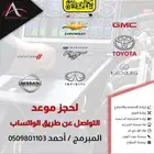 برمجة زيادة العزم وفك فصله