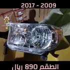 شمعات كامري كورولا هايلكس DEPO