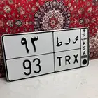 للبيع لوحة مميزة ص ر ط 93 السعر 10500