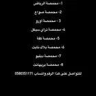 أعلان عن رقم موردين القهوة