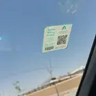 مرسيدس 1995