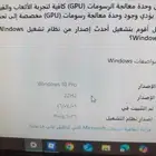 كمبيوتر للدراسة والاعمال سبب البيع السفر