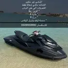جت سكي gti 155 ليمتد 2015