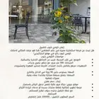 كوفي شوب للتقبيل محايل عسير