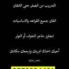 مدرب قيادة سيارة