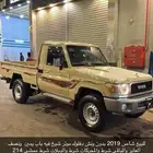 جيب شاص 19