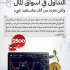 دورة احترافية لتعليم التداول جميع المستويات