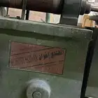 معدات منجره للبيع