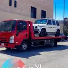 سطحة مكه هدروليك