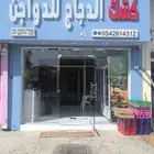 الخفجي سوق الخضار مؤسسه كشك الدجاج