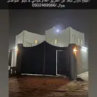 ناوان