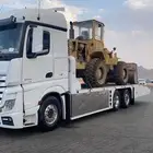 لوبد مسقس مكرة سحب