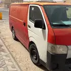 باص هايس ثلاجة