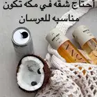 مكه