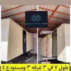 كرفان