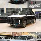 شانجان CS95 كلاسيك استاندر 26 بالنقد والتقسيط