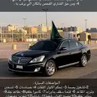 هيونداي سنتنيال للبدل بكابرس او دوج