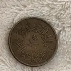 عملات تراثية