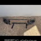 ربع