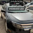 فورد فيوجن 2012