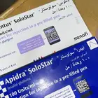 سلام عليكم إبر للبيع