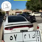 لوحه مميزه - ك ا م 57
