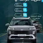 كريتا جراند خليجي 2025