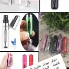عبوة عطريه 5مل