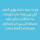 قط شيرازي تبني