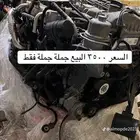 قطع غيار البيع جملة