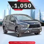 ميتسوبيشي اكسباندر 2025 اتوماتيك بنزين