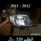 شمعات برادو كورولا فورشنر DEPO