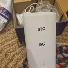 راوتر STC معدل اخو الجديد